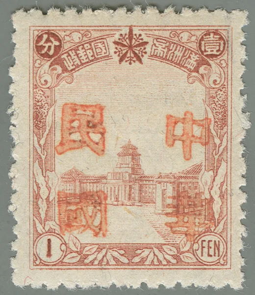 BML110 stamp